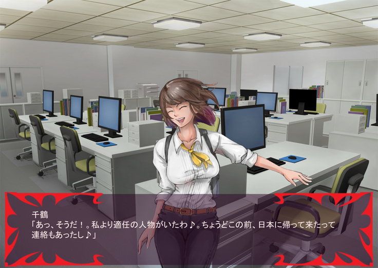 Gekijou no Libido