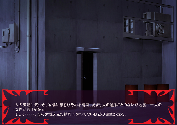 Gekijou no Libido