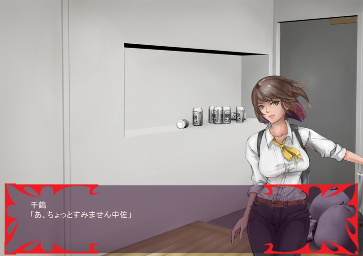 Gekijou no Libido