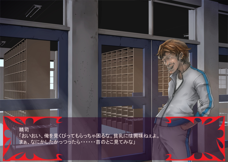 Gekijou no Libido