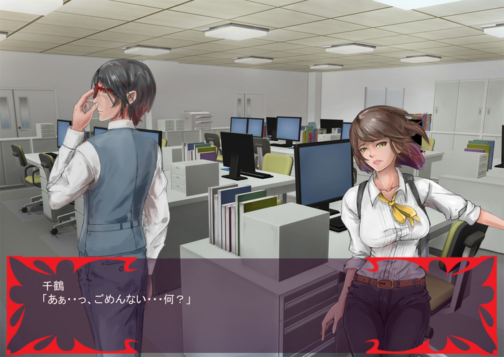 Gekijou no Libido