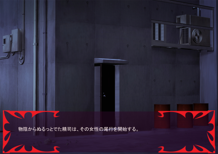 Gekijou no Libido