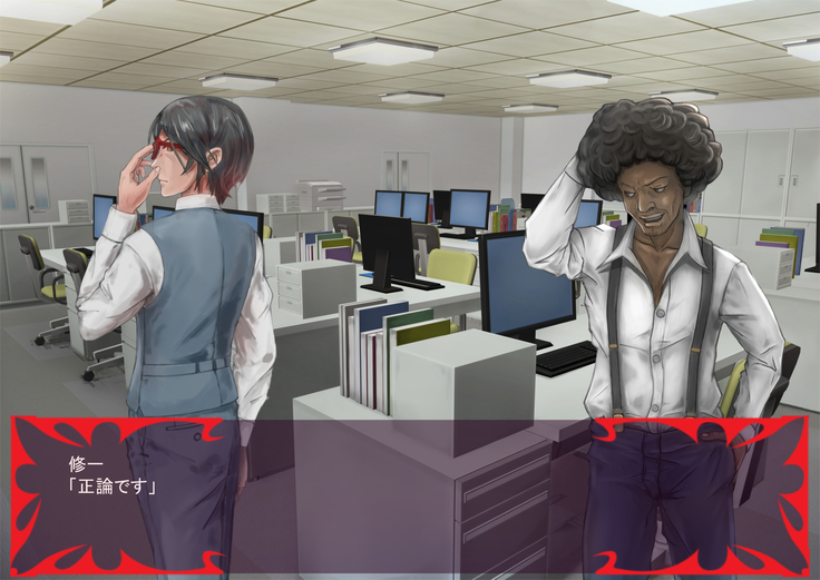 Gekijou no Libido