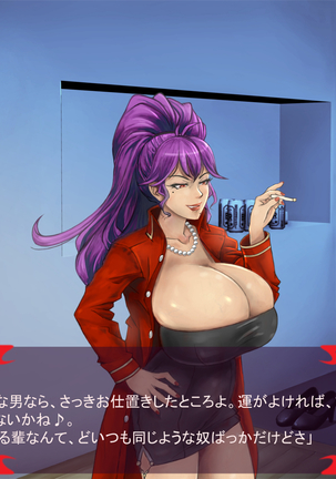 Gekijou no Libido Page #230