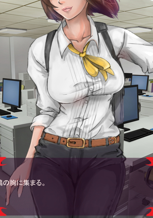 Gekijou no Libido Page #187