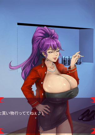 Gekijou no Libido Page #225