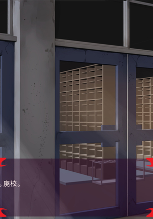 Gekijou no Libido Page #261
