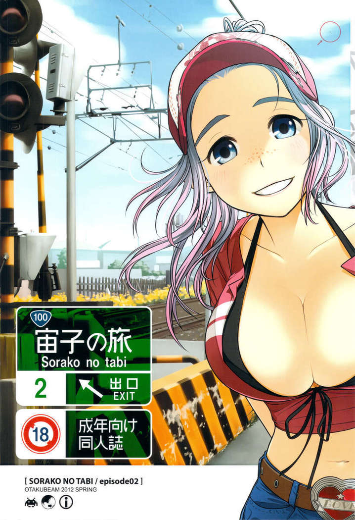 Sorako No Tabi 2