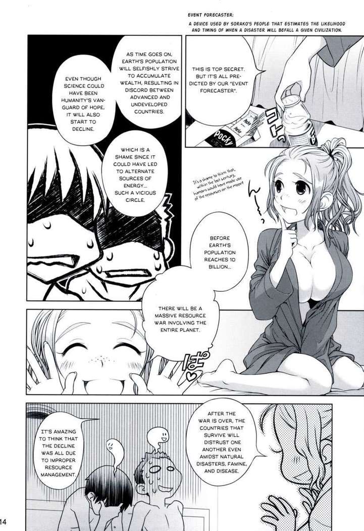 Sorako No Tabi 2