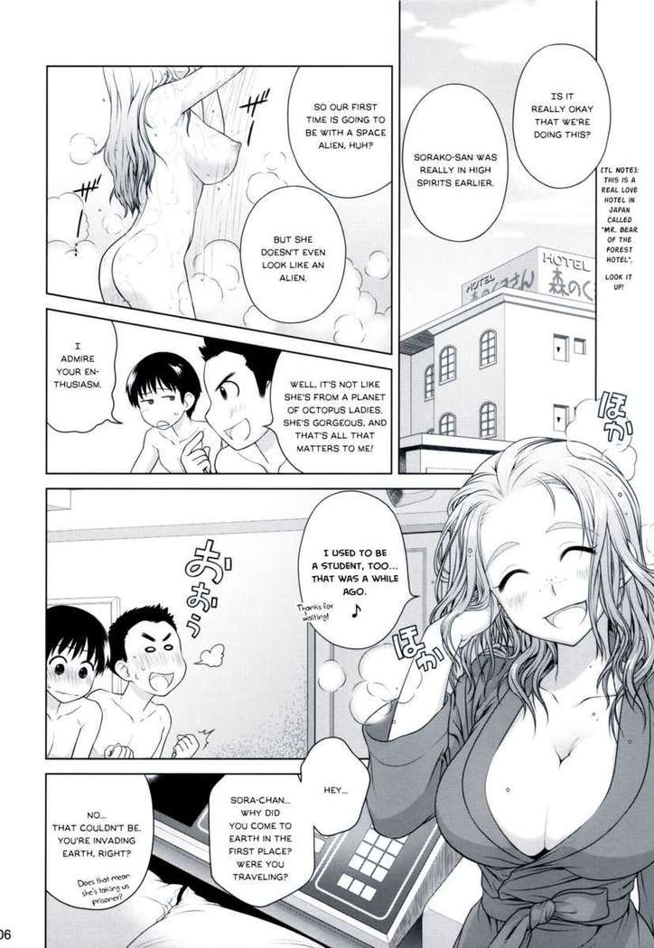 Sorako No Tabi 2