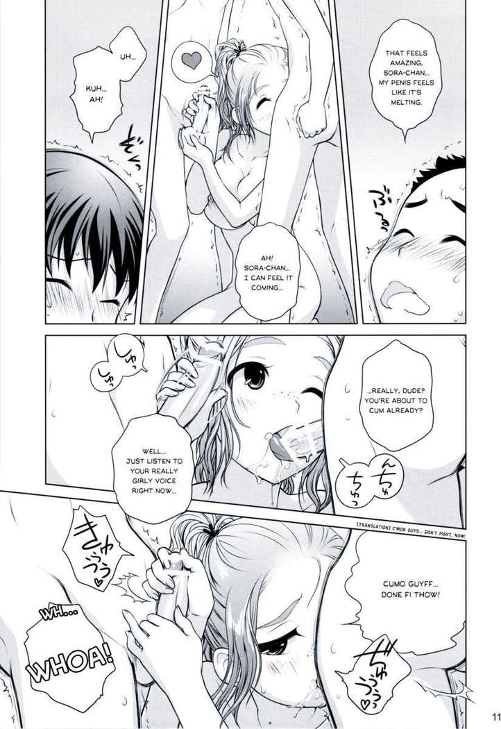 Sorako No Tabi 2