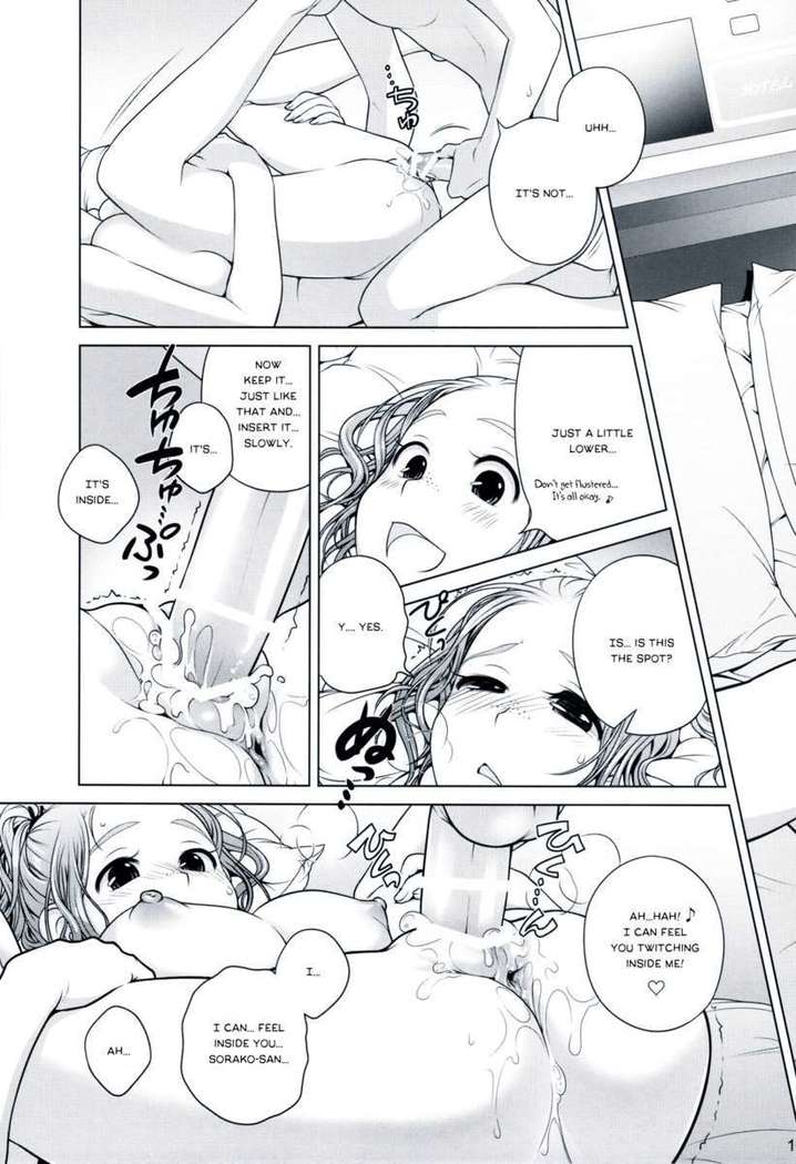 Sorako No Tabi 2