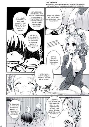 Sorako No Tabi 2 Page #13