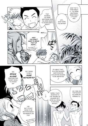 Sorako No Tabi 2