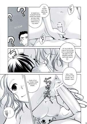 Sorako No Tabi 2 Page #16