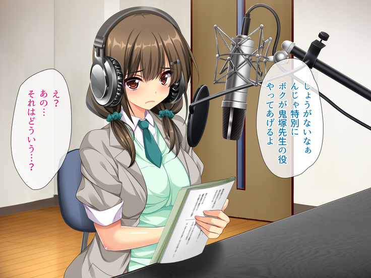 Eroge Seiyuu Debut Honban Kaikin