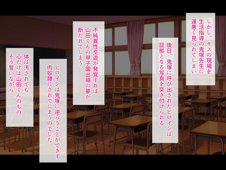 Eroge Seiyuu Debut Honban Kaikin