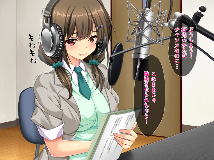 Eroge Seiyuu Debut Honban Kaikin