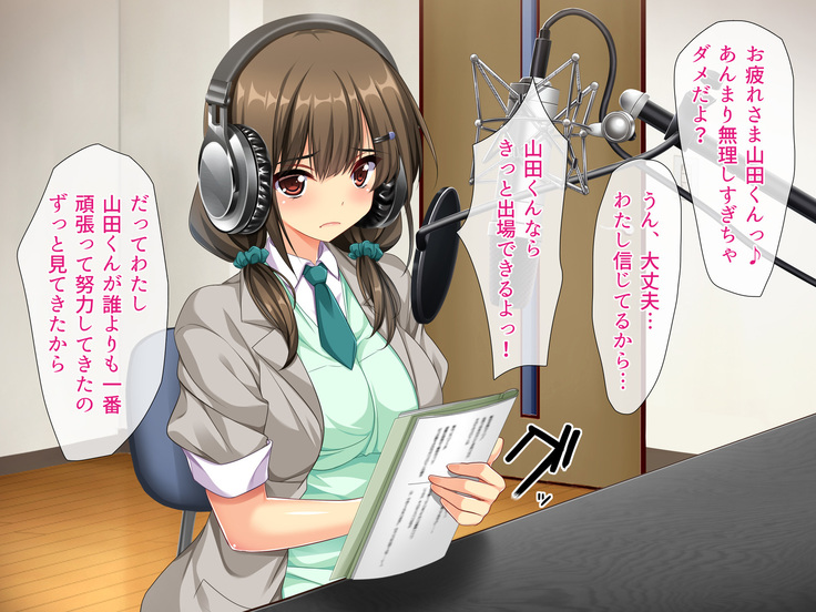 Eroge Seiyuu Debut Honban Kaikin
