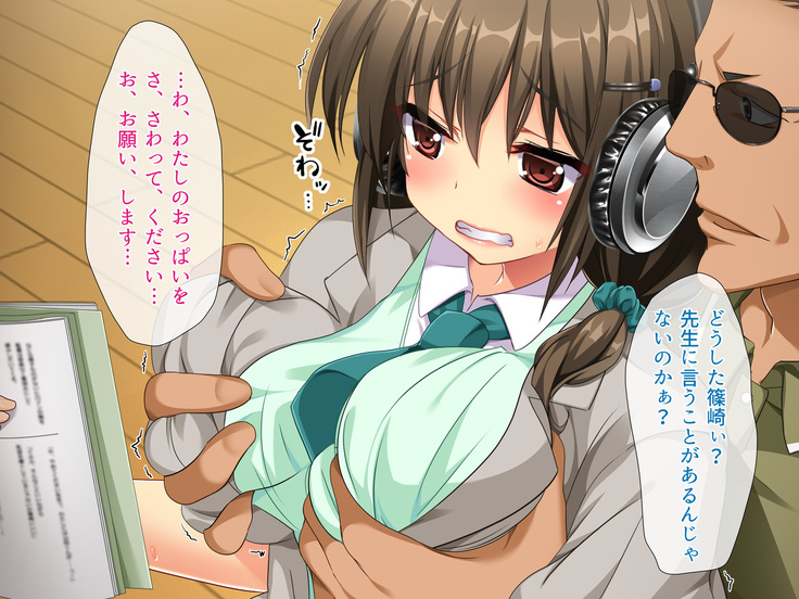 Eroge Seiyuu Debut Honban Kaikin