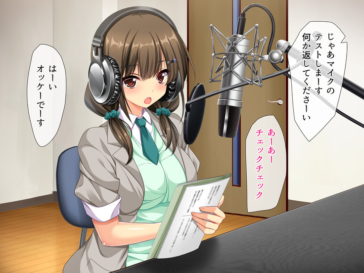 Eroge Seiyuu Debut Honban Kaikin