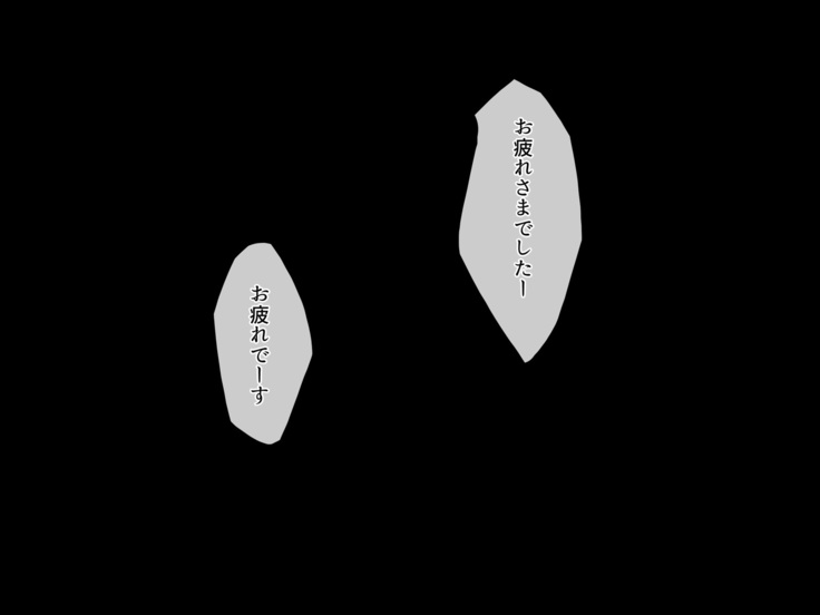 Eroge Seiyuu Debut Honban Kaikin
