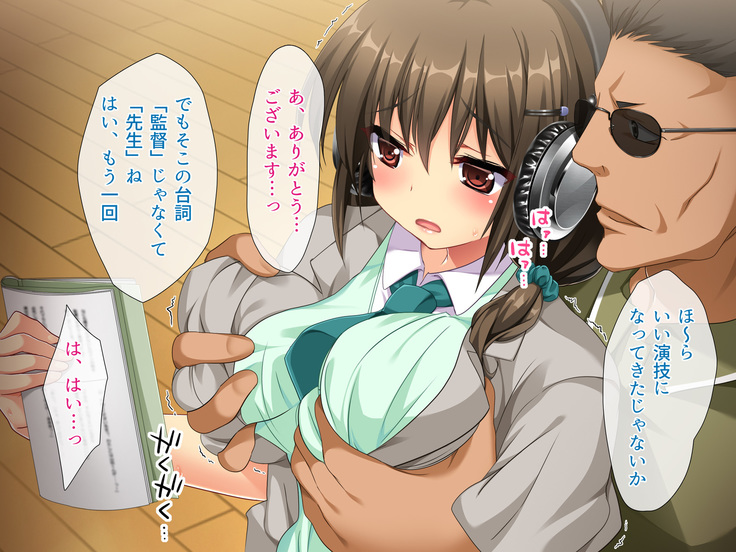 Eroge Seiyuu Debut Honban Kaikin