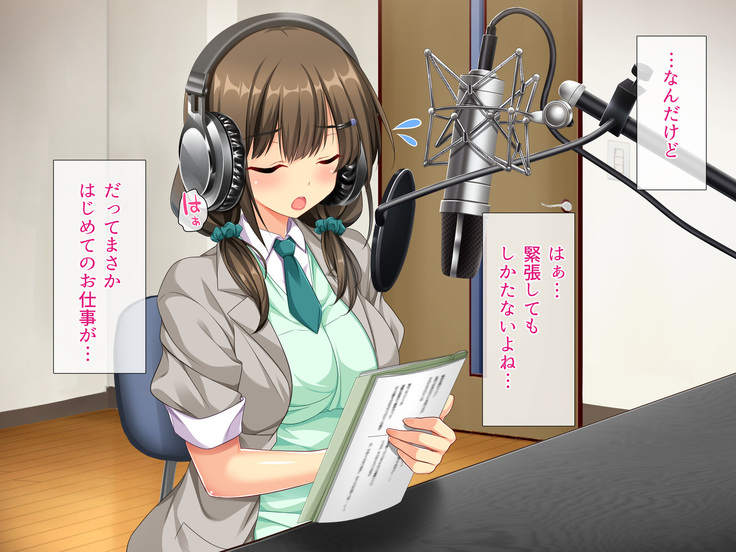 Eroge Seiyuu Debut Honban Kaikin
