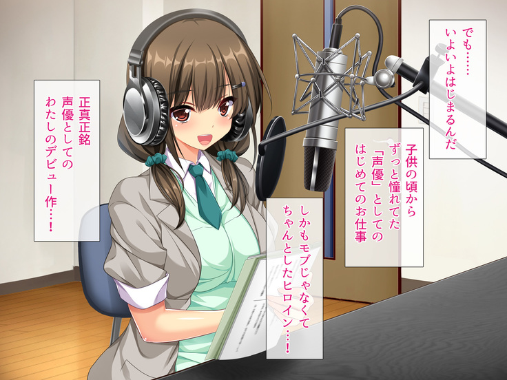 Eroge Seiyuu Debut Honban Kaikin