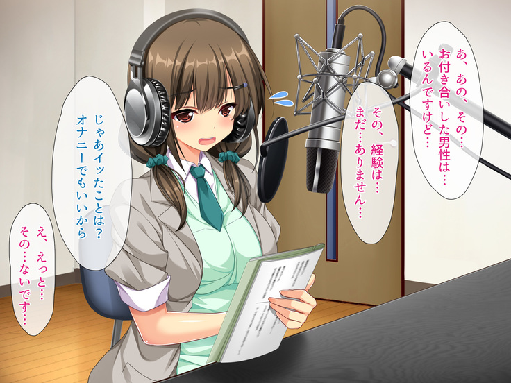 Eroge Seiyuu Debut Honban Kaikin