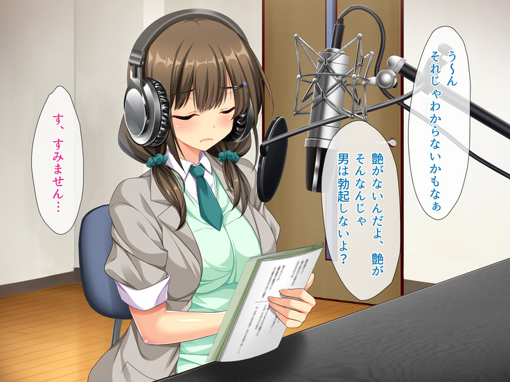 Eroge Seiyuu Debut Honban Kaikin