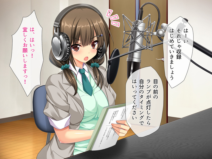 Eroge Seiyuu Debut Honban Kaikin