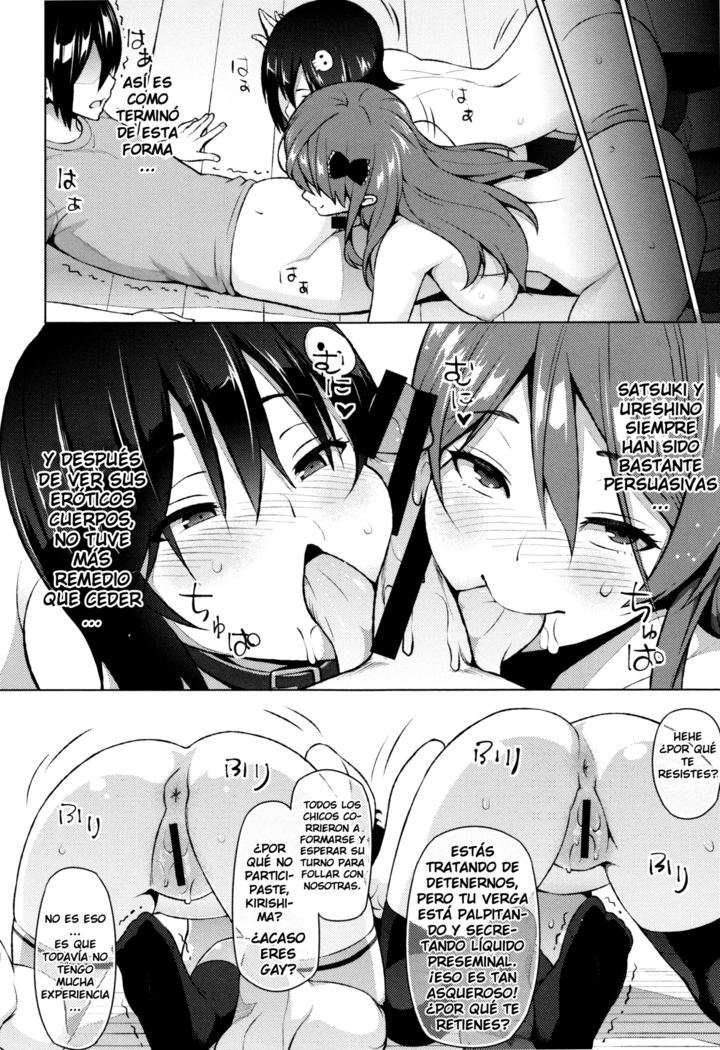 Netorare Kataomoi Ch. 1-5
