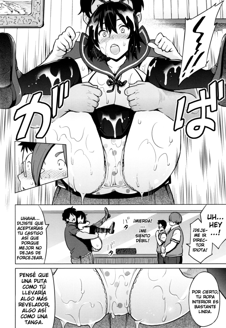 Netorare Kataomoi Ch. 1-5