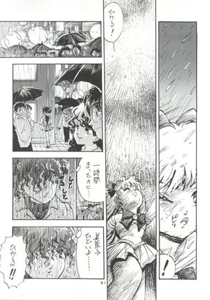 Gekkou 4 - Page 32