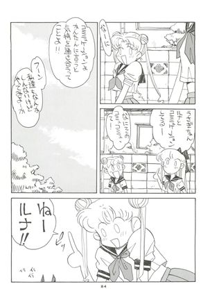 Gekkou 4 - Page 85