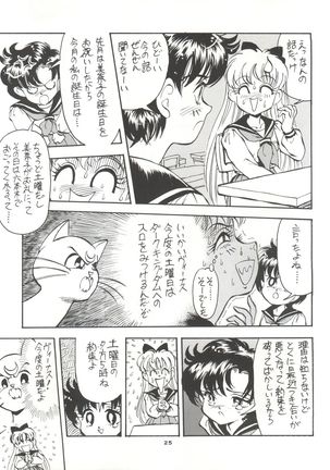 Gekkou 4 - Page 26