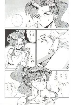 Gekkou 4 - Page 58