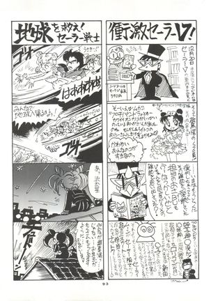 Gekkou 4 - Page 94