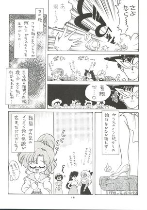 Gekkou 4 - Page 19