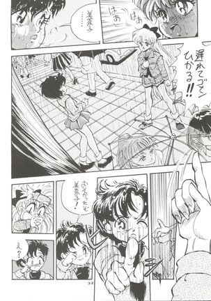 Gekkou 4 - Page 33