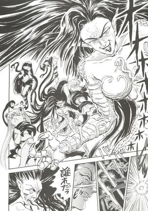 Gekkou 4 - Page 29