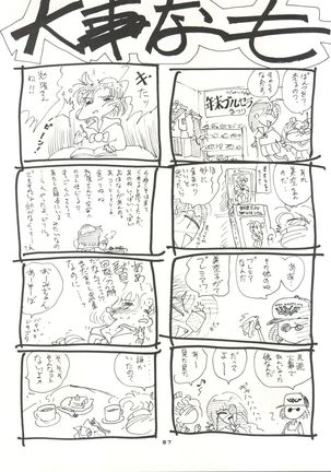 Gekkou 4 - Page 88
