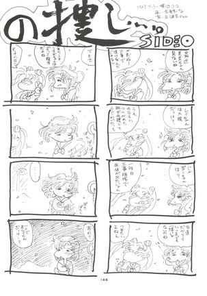 Gekkou 4 - Page 149