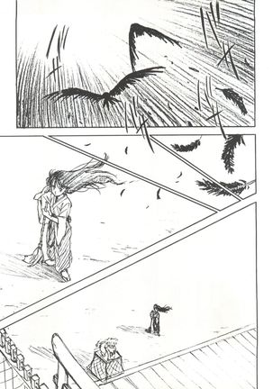 Gekkou 4 - Page 106