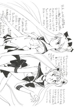 Gekkou 4 - Page 39