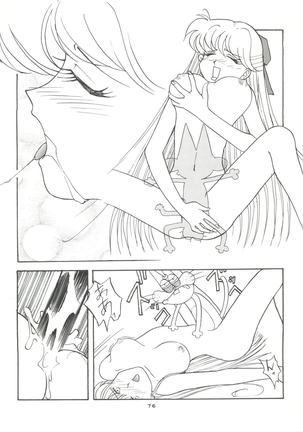 Gekkou 4 - Page 77