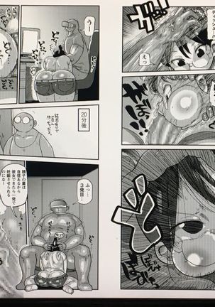 Image 4258729