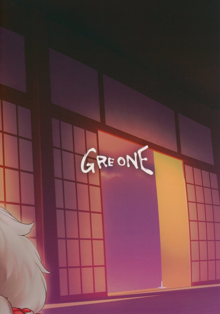Tarachine no