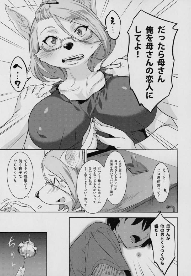 Tarachine no